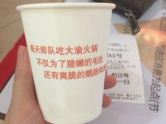 -大渝火锅(苏州西城永捷店)