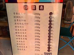 -段氏奇香花生米(长嘉汇店)
