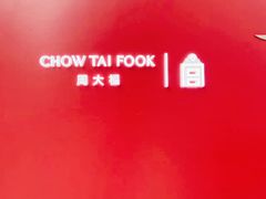 -北京SKP