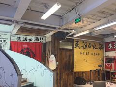 -生活如沸·顺德水牛奶火锅(大学路店)
