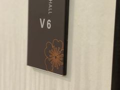 -博雅酒店-中餐厅