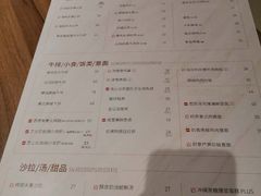 -必胜客(中大银泰店)