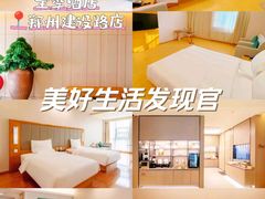 -全季酒店(郑州建设路碧沙岗地铁站店)