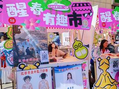 -鹏欣水游城