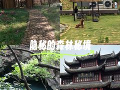-玉女潭景区