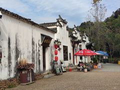 -清漾毛氏文化村