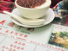 -义顺牛奶公司(新马路老店)