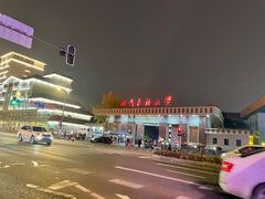 -西南民族大学南区(双流校区)