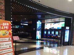 -SFC上影百联影城(川沙IMAX店)