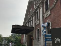 -天津津利华酒店