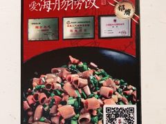 -旺角小渔村(二马路店)