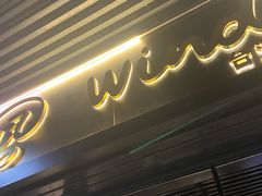 门面-雷泰泰台式胡椒虾(滨江金铂湾店)