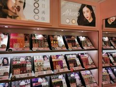 -4inlook美目美佳隐形眼镜店(恒隆广场店)