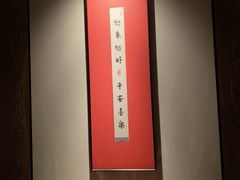 -和和小厨