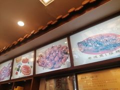 -峨嵋酒家(地安门店)