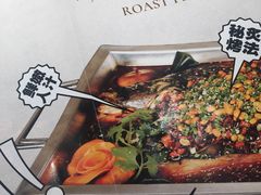 -鱼谦脆皮烤鱼(华阳城店)