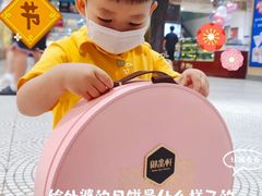 -御品轩(汉神购物广场店)
