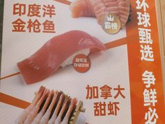 -争鲜回转寿司(中街大悦城店)