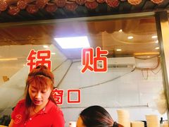 -小姜锅贴(凤凰街店)
