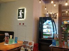 -又鸟pizza海南鸡饭(假日广场店)