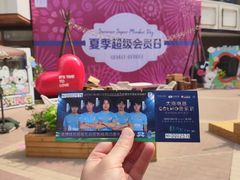 -大商麦凯乐(大连总店)