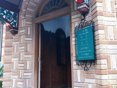 -马勒别墅饭店(静安寺店)