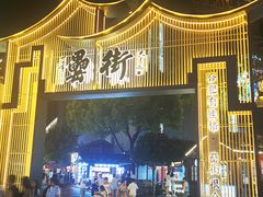 -阿胖龙虾(罍街店)