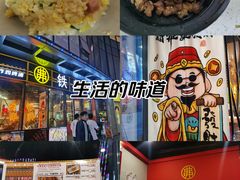 -许哥东北烧烤·铁丳烤串·宫后夹肉(繁花中心店)