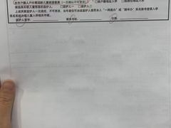 -上海市静安区教育学院附属学校(江宁校区)