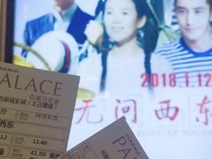 -成都百丽宫影城(LUXE太古里店)