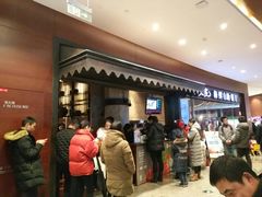 -星伦多 自助料理(圆融店)