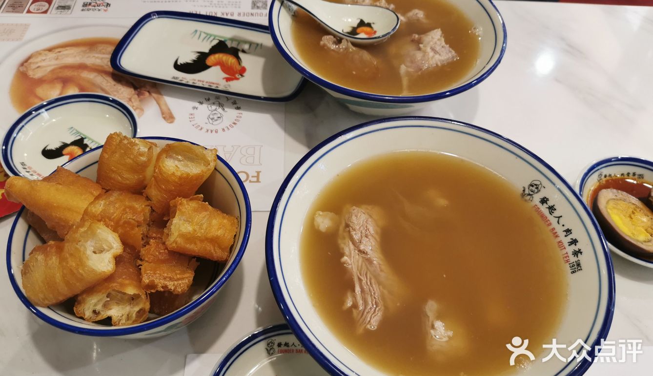 入口即化的肉骨茶，浓浓的胡椒味[加油]