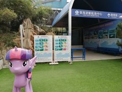 -中华人民共和国水准零点