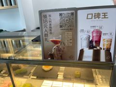 -喜茶(广州番禺奥园广场店)