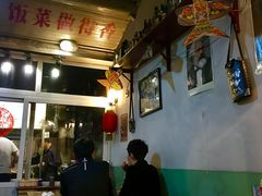 大堂-炙热童年·老北京炙子烤肉(南锣鼓巷店)