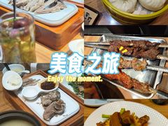 -品回味清真西北楼(宁波首店)