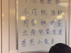 -呐咪傣园·云南菜(石厦店)