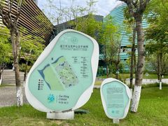 -四川宋瓷博物馆