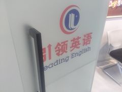 -引领英语·成人口语·雅思托福