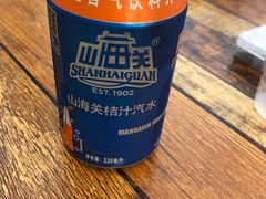-新疆欣悦饭庄
