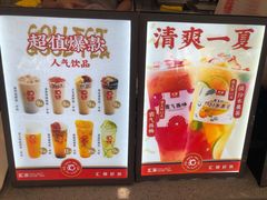 -汇茶(和平街店)