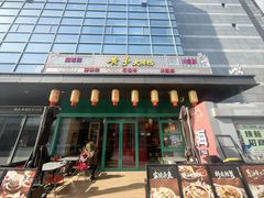-黄弟大排档·湖南菜·小龙虾·小海鲜(凯旋北路店)