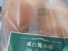 -凯司令西点房(虹桥路站店)