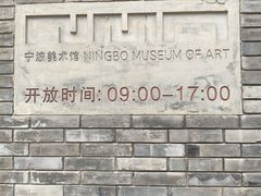 -宁波府城隍庙