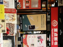 -西西弗书店&矢量咖啡(凯德晶萃广场店)