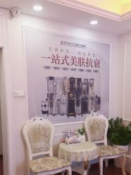 -武汉五洲整形外科医院