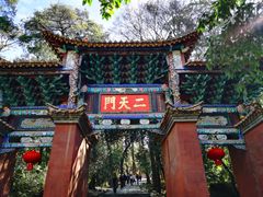 -昆明市金殿名胜区