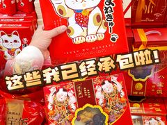 -blt精品超市(南京环宇城店)