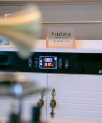 -Dr.林醫生产后修复·配方产康店(南京大厂店)