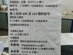 -首都医科大学宣武医院